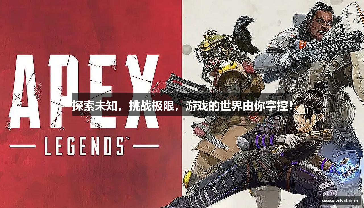 亚星游戏平台