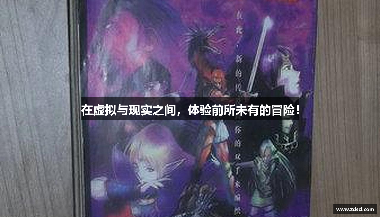 亚星游戏官网yaxin222